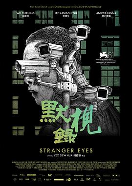 默视录[中文字幕].2024.1080p.HamiVideo.WEB-DL.AAC2.0.H.264-DreamHD.torrent