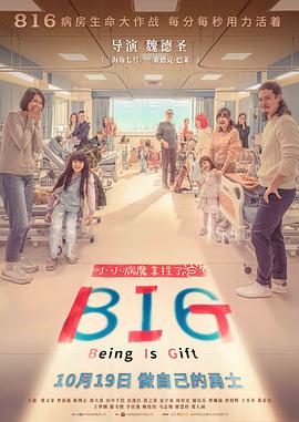 816[中文字幕].2023.1080p.WEB-DL.H265.AAC-DreamHD.torrent