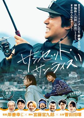 日落日出[中文字幕].2025.1080p.HamiVideo.WEB-DL.AAC2.0.H.264-DreamHD.torrent