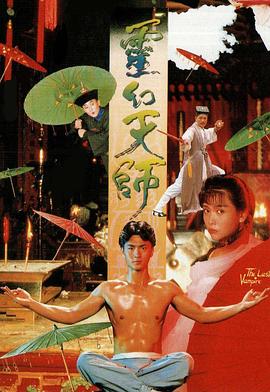 灵幻天师[粤语配音].1988.1080p.MyTVSuper.WEB-DL.H265.AAC-QuickIO.torrent