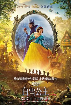 白雪公主.2025.HD2160P.AAC.H264.CHS-ENG.BTSJ6.torrent