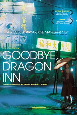 不散[简繁英字幕].2003.1080p.BluRay.x265.10bit.DTS-QuickIO.torrent