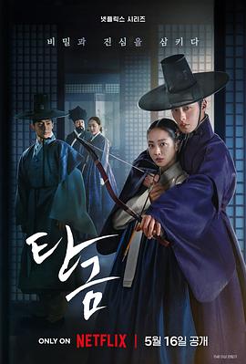 吞金[全11集][简繁英字幕].S01.2025.1080p.NF.WEB-DL.DDP5.1.Atmos.H264-ZeroTV.torrent