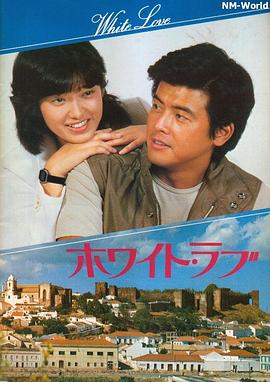 拥抱[国日多音轨中文字幕].1979.1080p.BluRay.x264.FLAC.2.0.2Audio-QuickIO.torrent