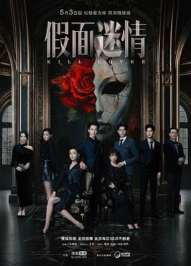 假面迷情[全16集][简繁英字幕].S01.2025.1080p.WEB-DL.DDP2.0.H264-MiniTV.torrent