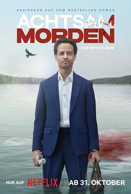 正念谋杀[全08集][简繁英字幕].S01.2024.1080p.NF.WEB-DL.AAC5.1.H264-ZeroTV.torrent