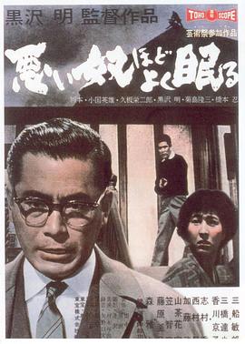 恶汉甜梦[中文字幕].1960.1080p.BluRay.x264.FLAC.5.1-QuickIO.torrent