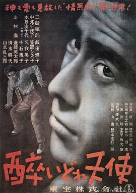 泥醉天使[中文字幕].1948.1080p.BluRay.x264.FLAC.2.0-QuickIOtorrent.torrent