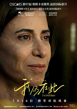 我仍在此[简繁英字幕].2024.1080p.BluRay.x264.DTS-QuickIO.torrent