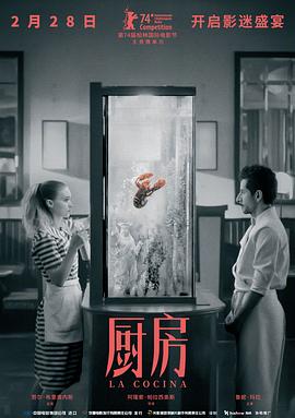 厨房[中文字幕].2024.1080p.BluRay.x265.10bit.DTS-QuickIO.torrent