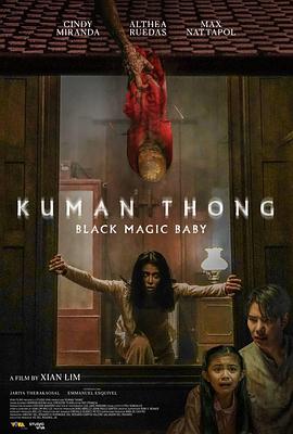 古曼童.2024.HD1080P.AAC.H264.CHS.BTSJ6.torrent