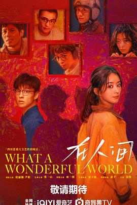 在人间[全8集][中文字幕].S01.2025.2160p.WEB-DL.H265.DDP5.1-DeePTV.torrent