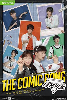开画！少女漫[全33集][中文字幕].S01.2025.2160p.WEB-DL.H265.DDP5.1-ColorTV.torrent