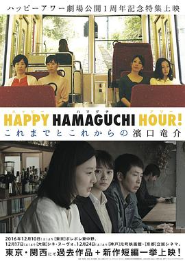 天国还很遥远[中文字幕].2016.Bluray.1080p.DD2.0.x265.10bit-DreamHD.torrent