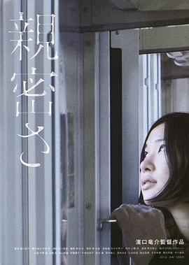 亲密[中文字幕].2012.Bluray.1080p.DD2.0.x265.10bit-DreamHD.torrent