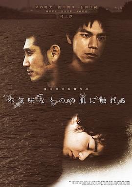 触不到的肌肤[中文字幕].2014.1080p.Bluray.REMUX.AVC.DD2.0-DreamHD.torrent
