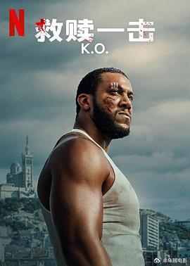 救赎一击.2025.HD1080P.AAC.H264.CHS.BTSJ6.torrent