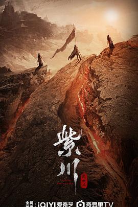 紫川之光明王[全24集][中文字幕].S02.2025.2160p.WEB-DL.H265.EDR.AAC-BlackTV.torrent