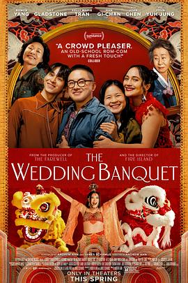 喜宴(新版).2025.BD1080P.AAC.H264.CHS.BTSJ6.torrent