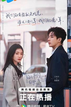 陷入我们的热恋[全24集][中文字幕].S01.2025.2160p.V2.WEB-DL.H265.AAC-ColorTV.torrent