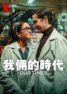 我俩的时代.2025.HD1080P.AAC.H264.CHS.BTSJ6.torrent