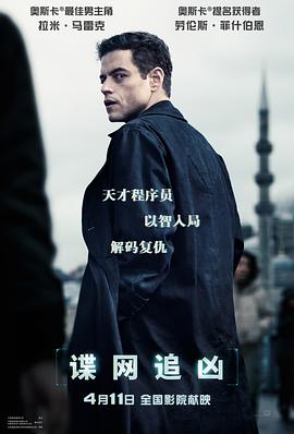 谍网追凶.2025.BD1080P.AAC.H264.CHS-ENG.BTSJ6.torrent