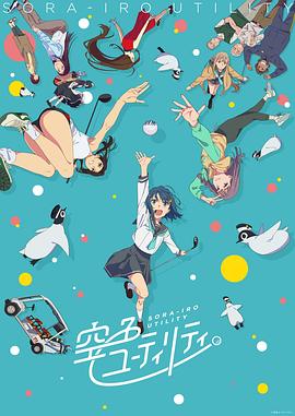 一杆青空[全12集][中文字幕].S01.2025.1080p.WEB-DL.AAC.H264-ZeroTV.torrent
