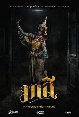 乐咒[中文字幕].2024.1080p.HamiVideo.WEB-DL.AAC2.0.H.264-DreamHD.torrent