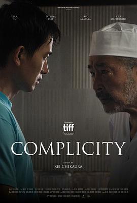 山形物语.2018.BD1080P.AAC.H264.CHS.BTSJ6.torrent