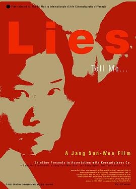 谎言[中文字幕].1999.2160p.MyVideo.WEB-DL.AAC2.0.H.265-DreamHD.torrent