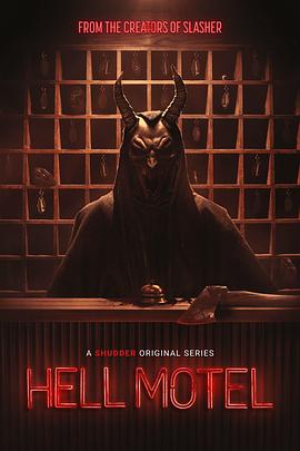 地狱旅馆.2025.S01E05.HD1080P.AAC.H264.CHS-ENG.BTSJ6.torrent