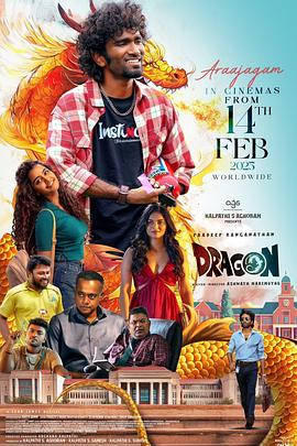 我是龙.2025.HD1080P.AAC.H264.CHS.BTSJ6.torrent