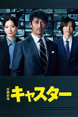 主播[全10集][中文字幕].S01.1080p.HamiVideo.WEB-DL.AAC2.0.H.264-BlackTV.torrent