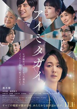 互帮互助[中文字幕].2024.1080p.HamiVideo.WEB-DL.AAC2.0.H.264-DreamHD.torrent