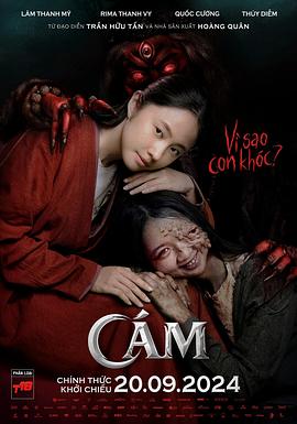 阿糠[中文字幕].2024.1080p.HamiVideo.WEB-DL.AAC2.0.H.264-DreamHD.torrent