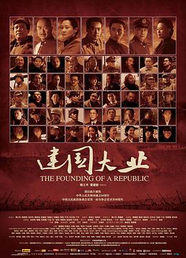建军大业[60帧率版本][高码版][中文字幕].2017.2160p.HQ.WEB-DL.H265.60FPS.DDP5.1.Atmos-QuickIO.torrent