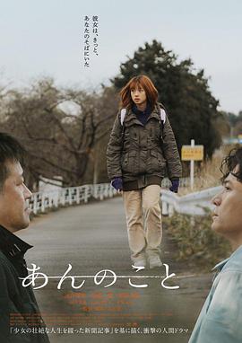 杏运.2024.HD1080P.AAC.H264.CHS.BTSJ6.torrent