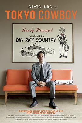 东京牛仔.2023.HD1080P.AAC.H264.CHS.BTSJ6.torrent