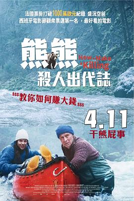 关只熊什么事[中文字幕].2025.1080p.HamiVideo.WEB-DL.AAC2.0.H.264-DreamHD.torrent