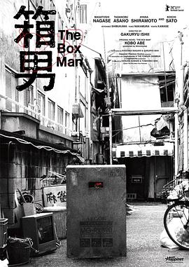 箱男[简繁英字幕].2024.REMUX.Bluray.1080p.AVC.DTS-HDMA5.1-DreamHD.torrent
