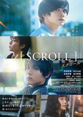滚动.2023.HD1080P.AAC.H264.CHS.BTSJ6.torrent
