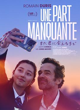 缺失的部分.2024.HD1080P.AAC.H264.CHS.BTSJ6.torrent