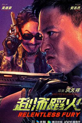 赴汤蹈火[60帧率版本][高码版][中文字幕].2025.2160p.WEB-DL.H265.HQ.60fps.DTS5.1-PandaQT.torrent