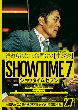 好戏时间7[中文字幕].2025.1080p.HamiVideo.WEB-DL.AAC2.0.H.264-DreamHD.torrent