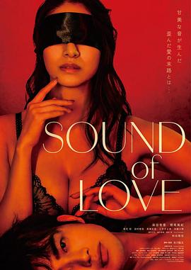 音欲[中文字幕].2024.1080p.HamiVideo.WEB-DL.AAC2.0.H.264-DreamHD.torrent