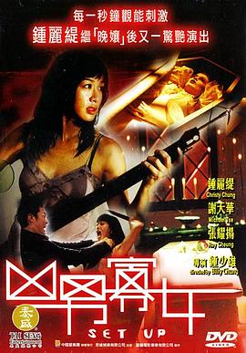 凶男寡女[中文字幕].2005.1080p.TVB.WEB-DL.H265.AAC-PandaQT.torrent