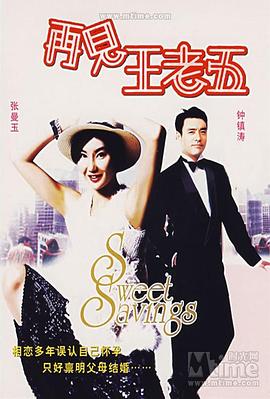 再见王老五[中文字幕].1989.1080p.TVB.WEB-DL.H265.AAC-PandaQT.torrent