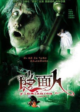 白发鬼.国粤双语.2002.HD1080P.AAC.H264.CHS.BTSJ6.torrent