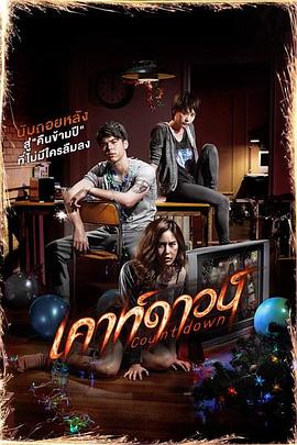 致命倒计时[中文字幕].2012.1080p.HamiVideo.WEB-DL.AAC2.0.H.264-DreamHD.torrent