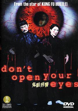 鬼眼刑警[中文字幕].2006.1080p.TVB.WEB-DL.H265.AAC-PandaQT.torrent